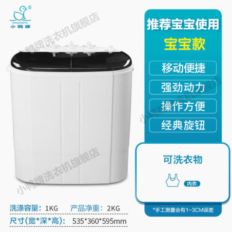 Brand Washing Machine Semiautomatic Household Largecapacity Rental Small Dormitory