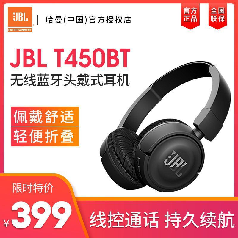 JBL T450BT Wireless Bluetooth Headset Running Sports Binaural Ultralong Battery Life Highquality Headset Suitable