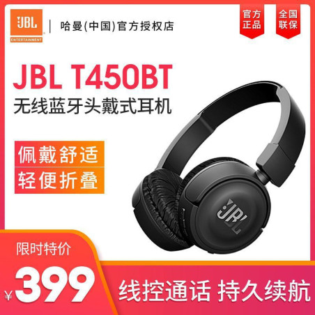 JBL T450BT Wireless Bluetooth Headset Running Sports Binaural Ultralong Battery Life Highquality Headset Suitable