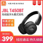 JBL T450BT Wireless Bluetooth Headset Running Sports Binaural Ultralong Battery Life Highquality Headset Suitable