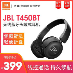 JBL T450BT Wireless Bluetooth Headset Running Sports Binaural Ultralong Battery Life Highquality Headset Suitable