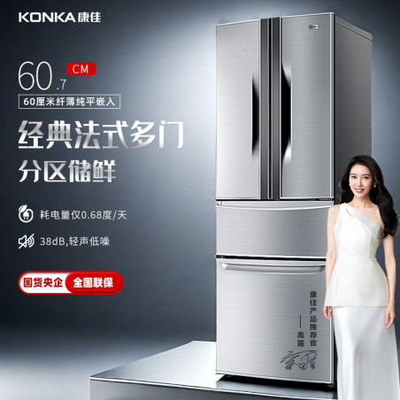 Konka Household Multidoor Fourdoor Refrigerator Nonfrequency Conversion Threetemperature Zone Energy