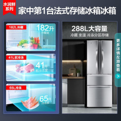 Konka Household Multidoor Fourdoor Refrigerator Nonfrequency Conversion Threetemperature Zone Energy