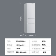 Konka Household Multidoor Fourdoor Refrigerator Nonfrequency Conversion Threetemperature Zone Energy