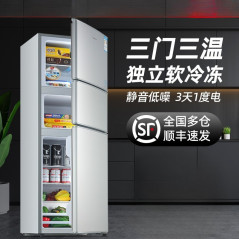 Energy Efficiency 206239litre Threedoor Household Refrigerator Small Energy Saving Twodoor