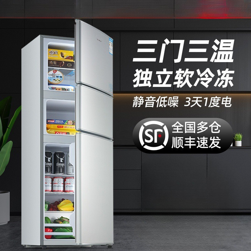 Energy Efficiency 206239litre Threedoor Household Refrigerator Small Energy Saving Twodoor