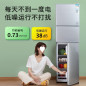Energy Efficiency 206239litre Threedoor Household Refrigerator Small Energy Saving Twodoor