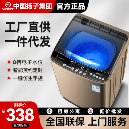 Fully Automatic 710KG Washing Machine Household Small Underwear Pulsator Dryer Washing And Drying