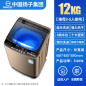 Fully Automatic 710KG Washing Machine Household Small Underwear Pulsator Dryer Washing And Drying