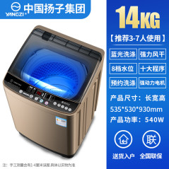 Fully Automatic 710KG Washing Machine Household Small Underwear Pulsator Dryer Washing And Drying