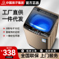 Fully Automatic 710KG Washing Machine Household Small Underwear Pulsator Dryer Washing And Drying