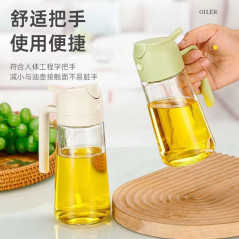 Glass Oil Pot Household Kitchen Special Edible Oil Spraying Pot