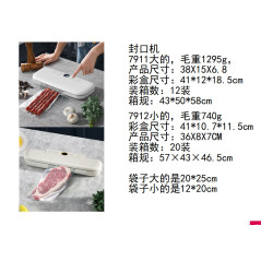 Vacuum Sealing Machine Small Household Mini Food And Vegetable Preservation
