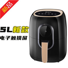 Air Fryer Machine Household Multifunctional Intelligent Oilfree Smokeless Electric