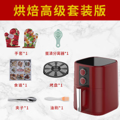 Air Fryer Machine Household Multifunctional Intelligent Oilfree Smokeless Electric