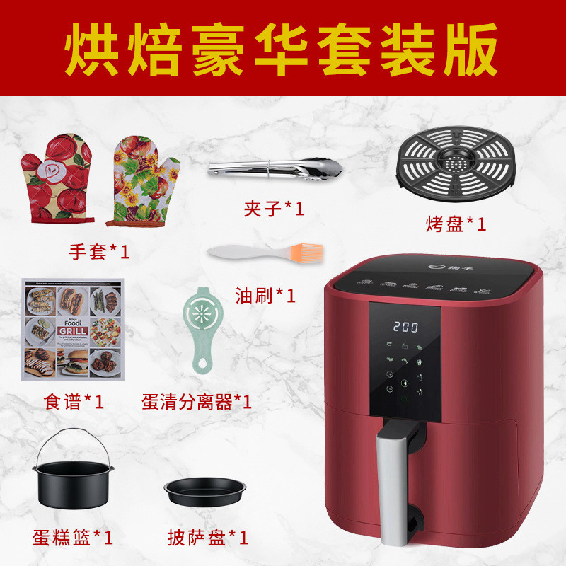 Air Fryer Machine Household Multifunctional Intelligent Oilfree Smokeless Electric