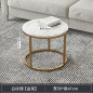 Coffee Table Living Room Home Round Table Small Simple Modern