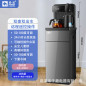 New Household Vertical Tea Bar Machine Wholesale Lower Bucket Water