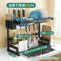 Stainless Steel Kitchen Sink Rack Countertop Multifunctional Dish Rack Dish Rack Dish Rack Dish Storage Rack For Sink