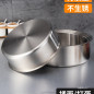 Stainless Steel Straight Cooking  Pot