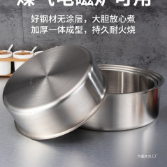 Stainless Steel Straight Cooking  Pot
